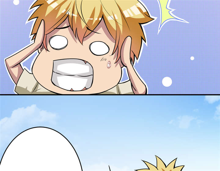 我是捡金师漫画,第16章：这到底是怎么回事？5图