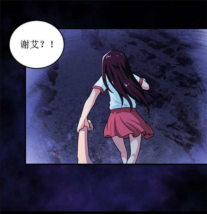 我是捡金师漫画解说漫画,第41章：盗墓？5图