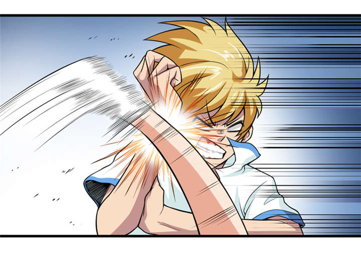 我是捡金师漫画,第40章：胜负3图