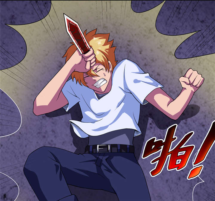 我是捡金师漫画,第24章：阴阳符咒5图