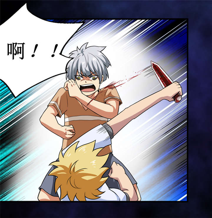 我是捡金师漫画漫画,第33章：蛇妖（上）5图