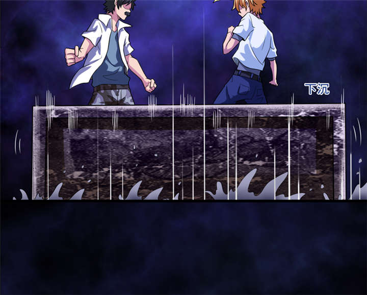 我是一条小河漫画,第21章：水下惊魂4图