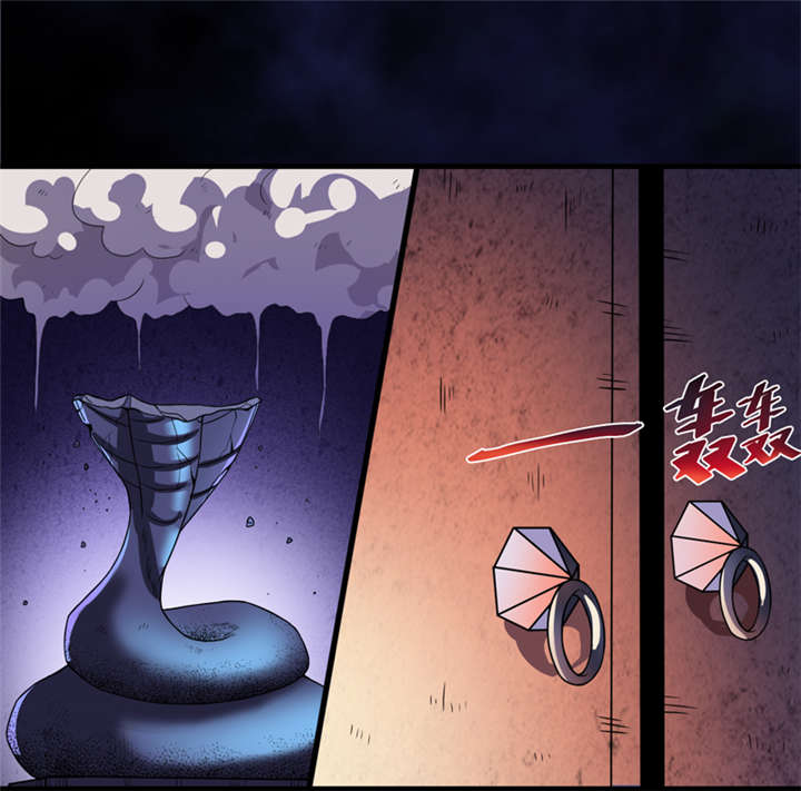 我是捡金师漫画,第23章：机关重重1图