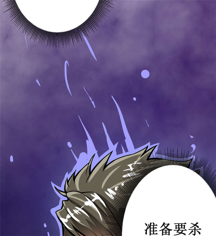 我是捡金师漫画漫画,第7章：一百万，这是打劫吗？1图