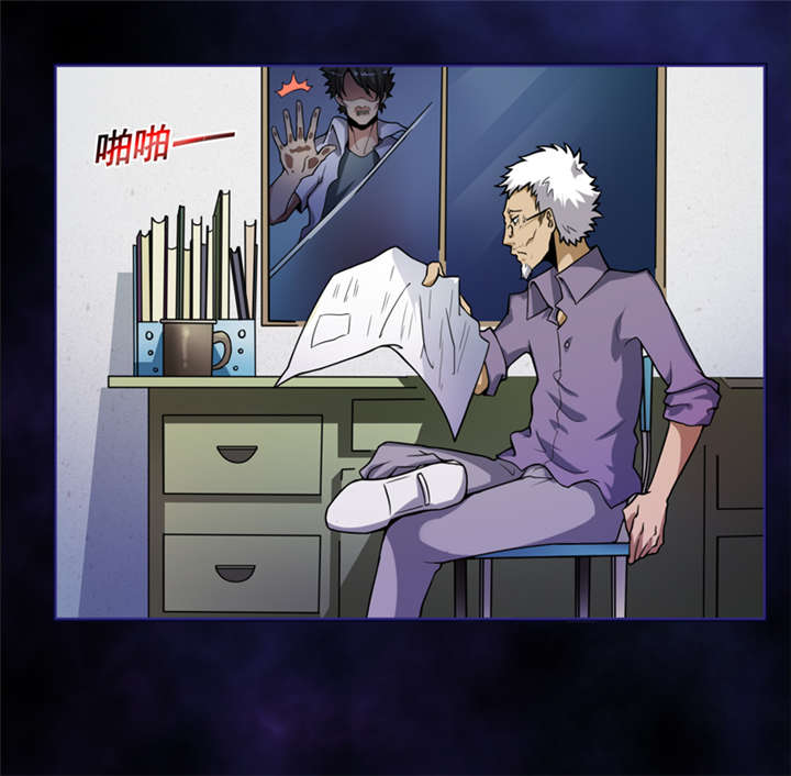 我是捡金师漫画,第8章：那就休怪我不客气了2图