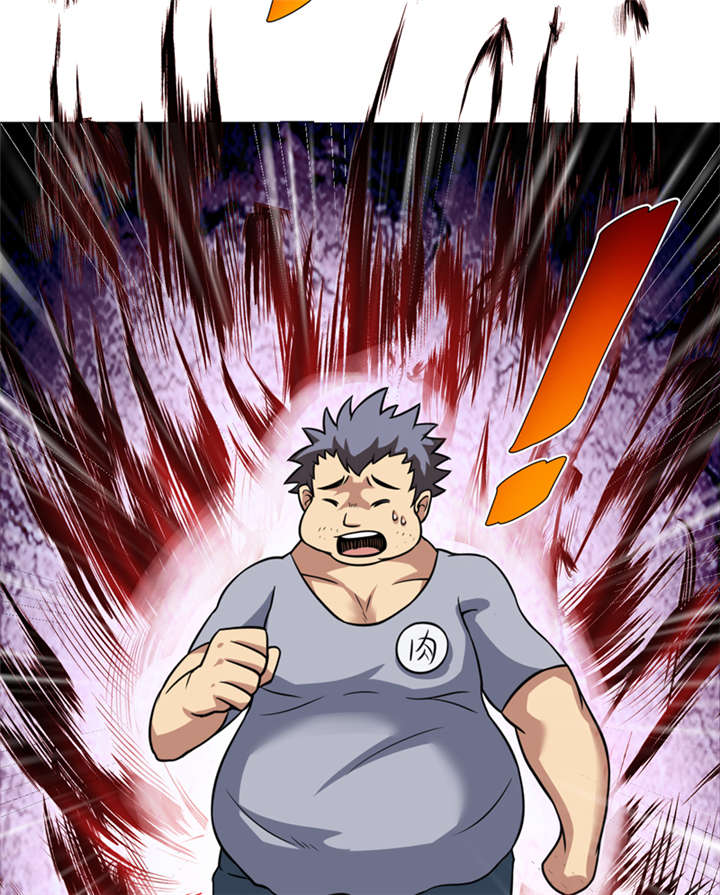 我是不白吃漫画,第30章：自投罗网（下）1图