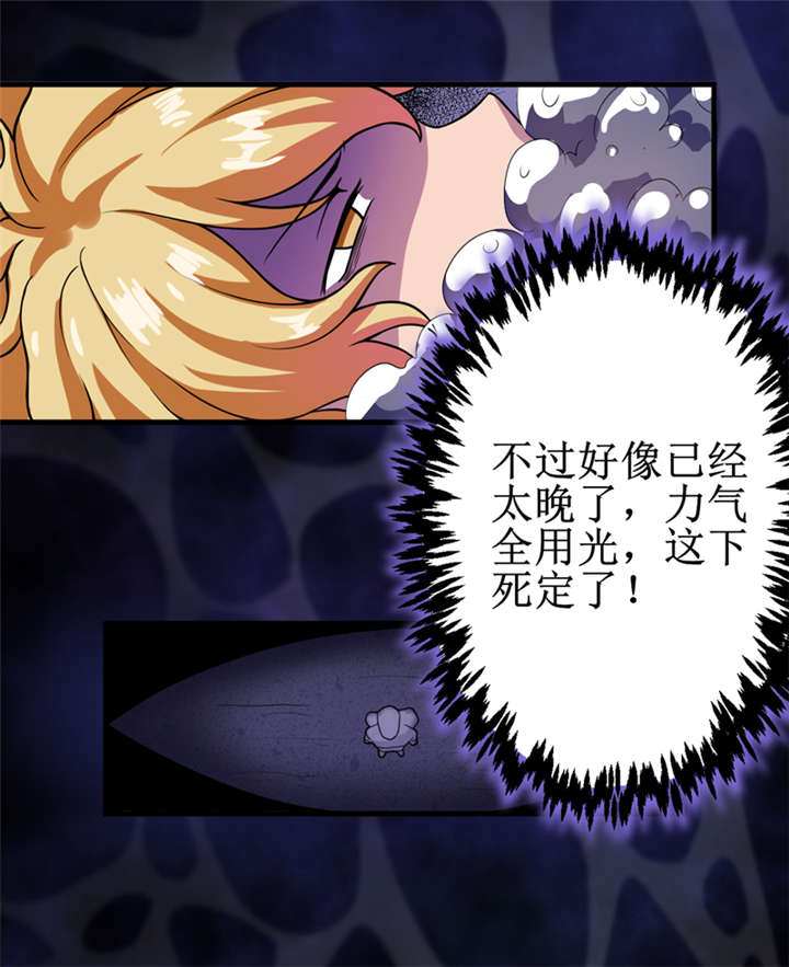 我是捡金师漫画,第22章：第三层墓4图