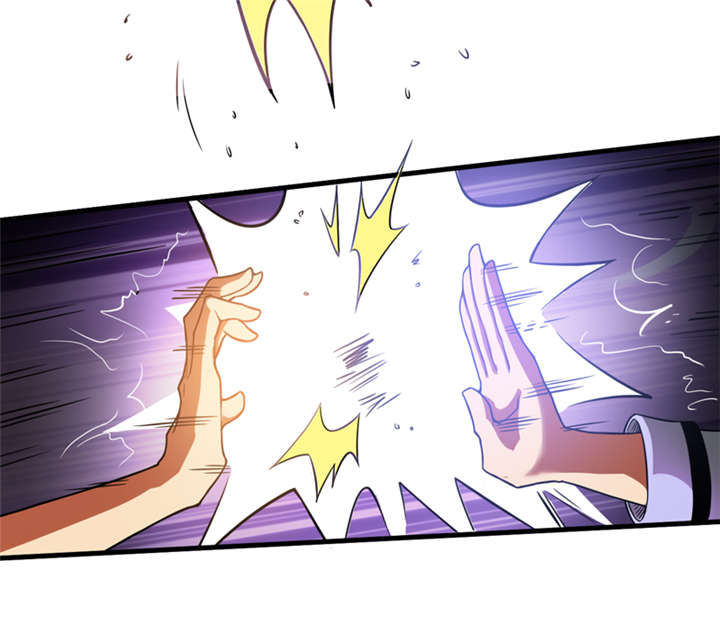 我是捡金师漫画,第9章：你说什么？1图