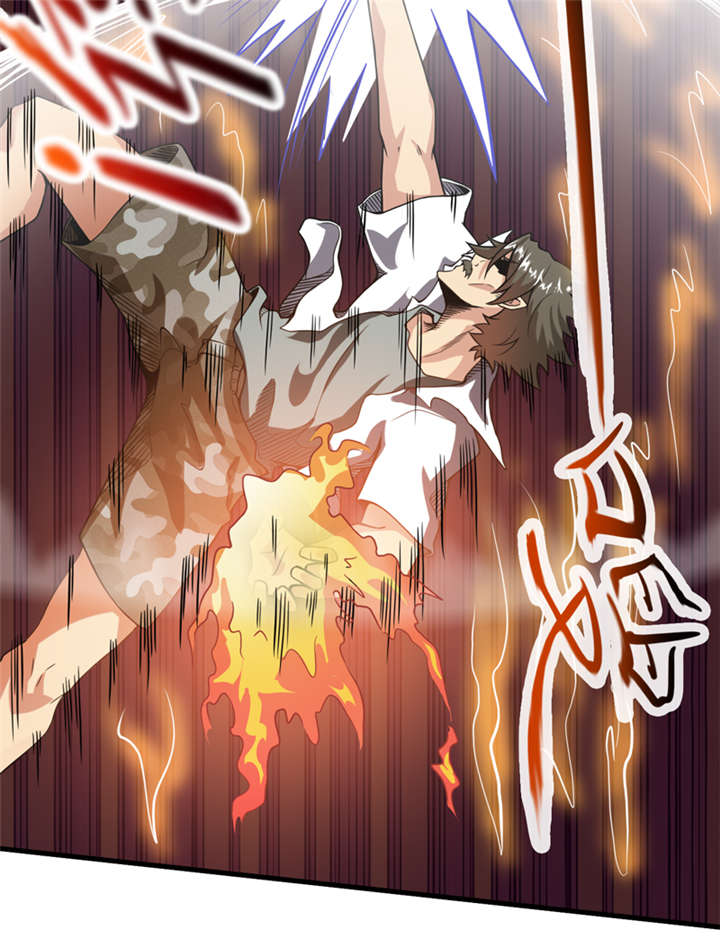 我是捡金师漫画,第9章：你说什么？5图