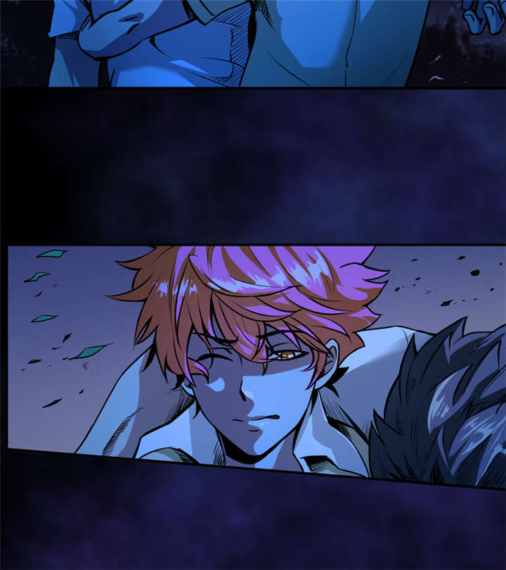 我是捡金师漫画,第9章：你说什么？5图