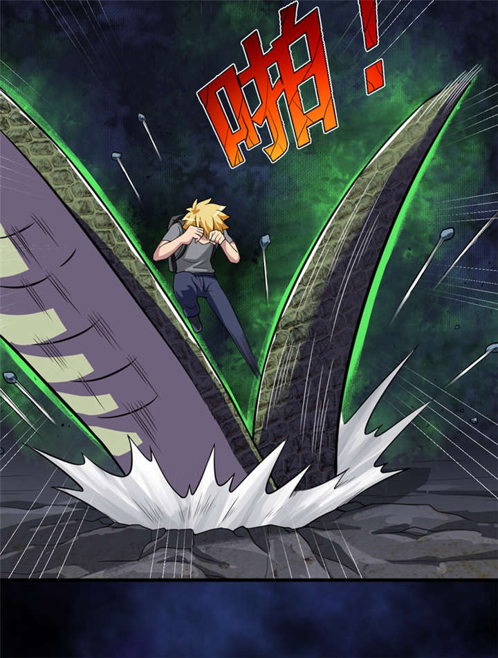 我是捡金师漫画,第35章：蛇妖（下）1图