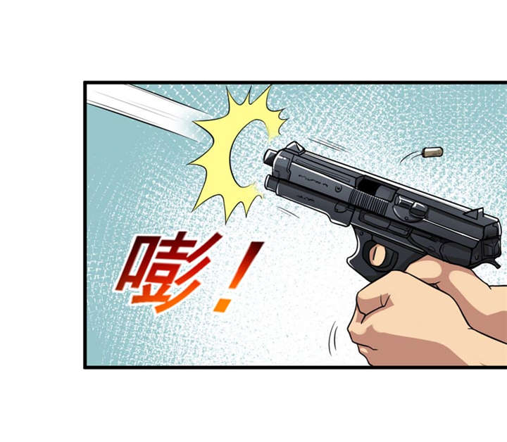 我是捡金师漫画,第34章：蛇妖（中）5图