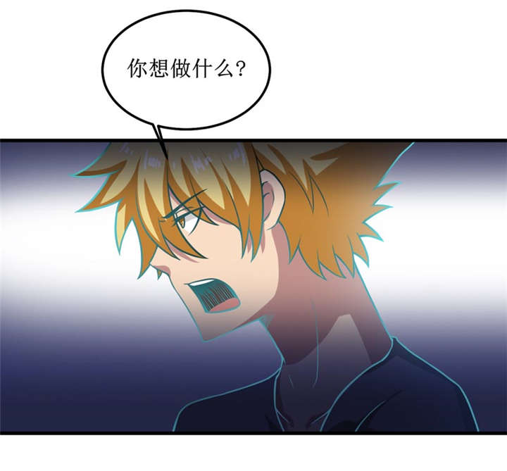 我是捡金师漫画漫画,第38章：魂气1图