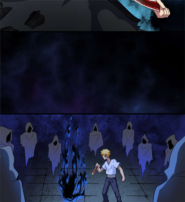 我是一条小河漫画,第24章：阴阳符咒1图