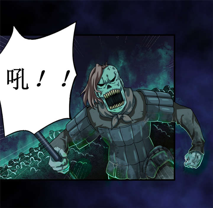 我是捡金师漫画,第27章：尸临墓下1图