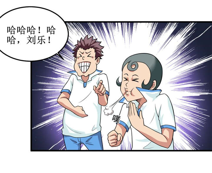 我是捡宝王漫画,第39章：谢艾5图