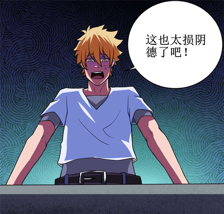 我是一条小河漫画,第21章：水下惊魂5图