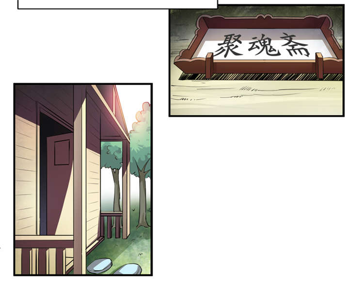 我是捡金师漫画,第1章：女尸3图