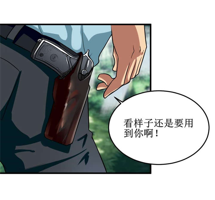 我是捡金师漫画,第34章：蛇妖（中）1图