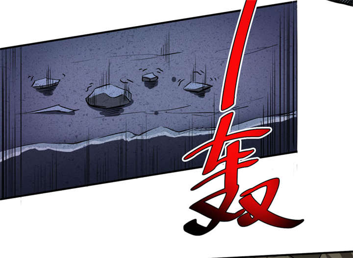 我是捡金师漫画,第12章：蚂蚁来了，快跑！2图