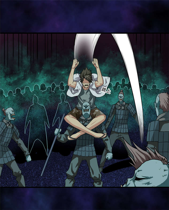 我是捡金师漫画,第27章：尸临墓下5图