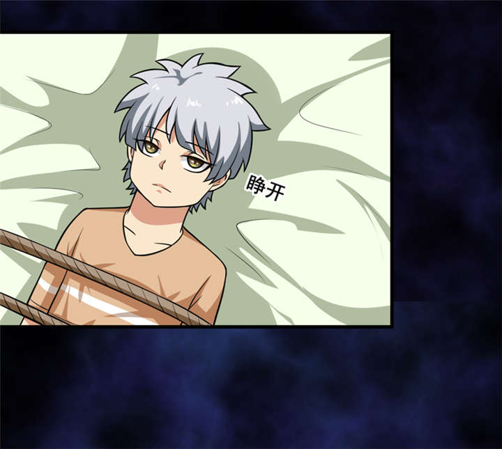 我是捡金师漫画,第37章：交易2图