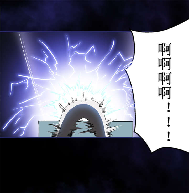 我是捡金师漫画,第8章：那就休怪我不客气了1图