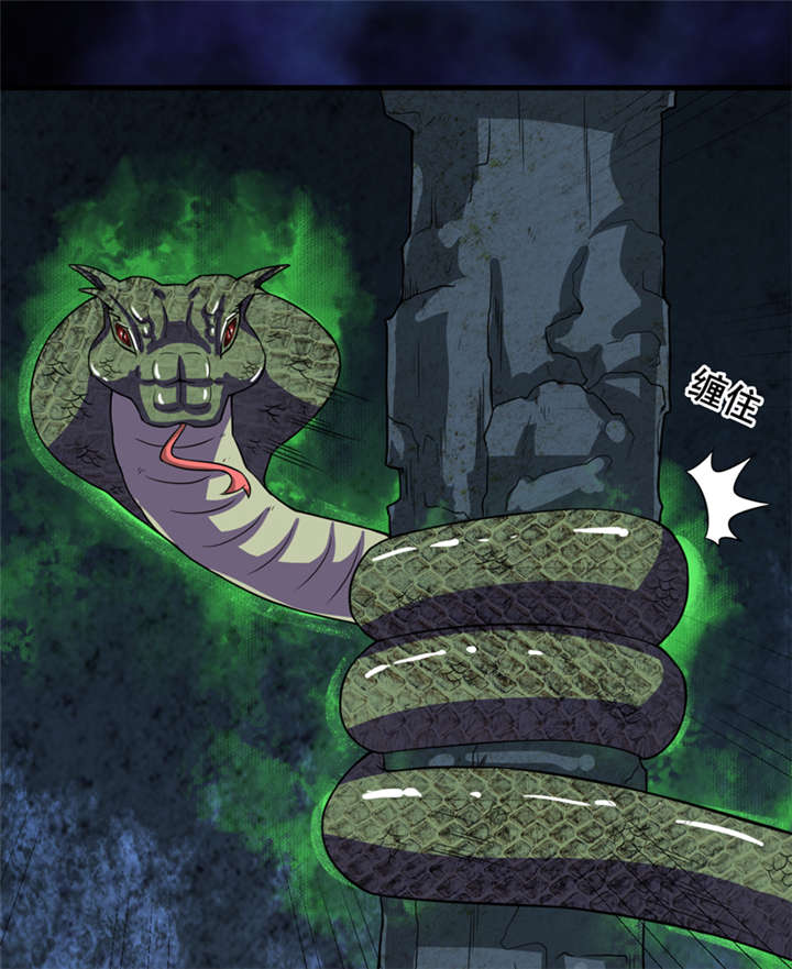 我是捡金师漫画,第35章：蛇妖（下）2图