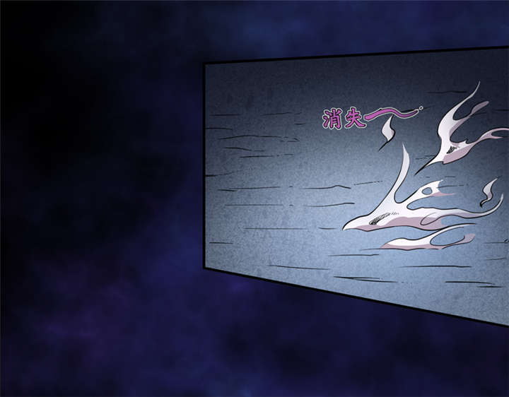 我是捡金师漫画,第9章：你说什么？1图