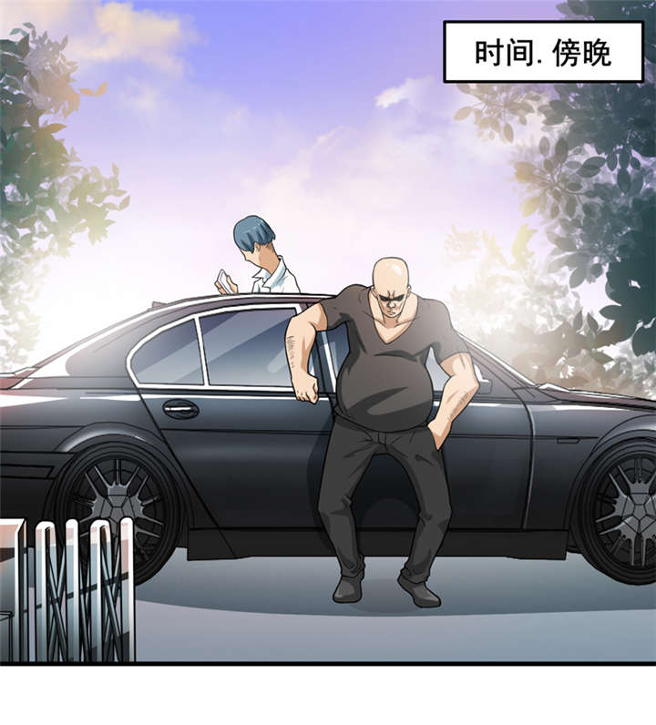 我是捡金师漫画,第41章：盗墓？1图