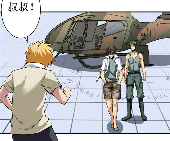 我是捡金师漫画,第10章：我回来就是为了这件事!3图