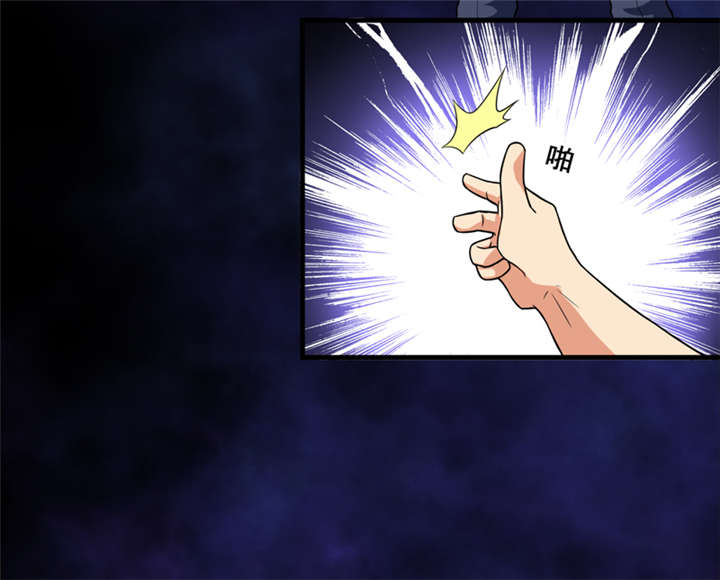 我是捡金师漫画漫画,第29章：自投罗网（上）5图