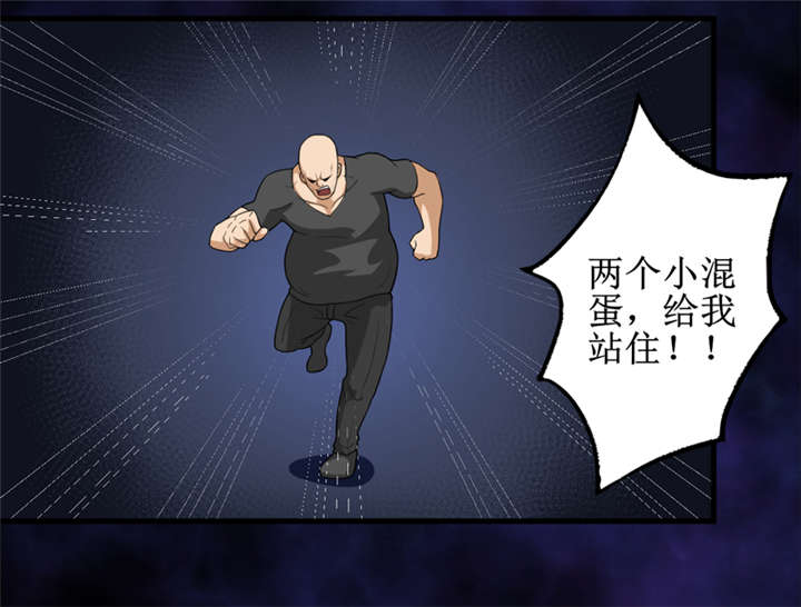 我是捡金师漫画,第43章：棺材剧变(完结)4图