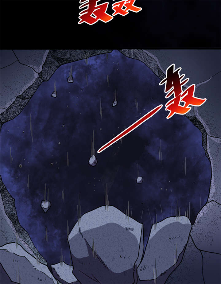 我是捡金师全集漫画,第26章：谜瘴魅影5图