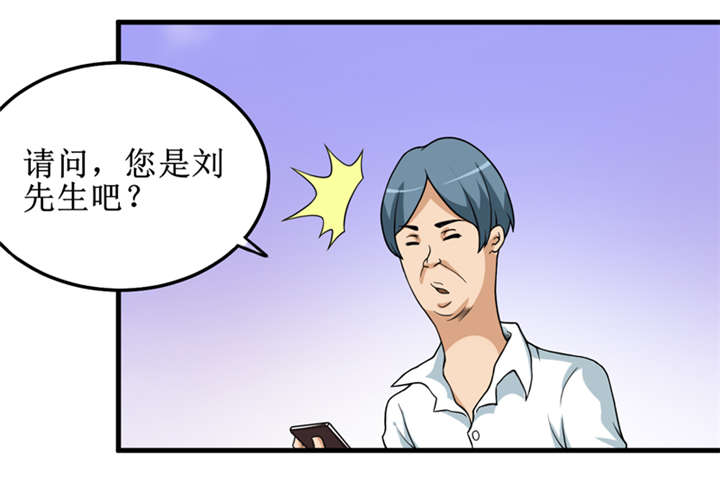 我是捡金师漫画,第41章：盗墓？2图