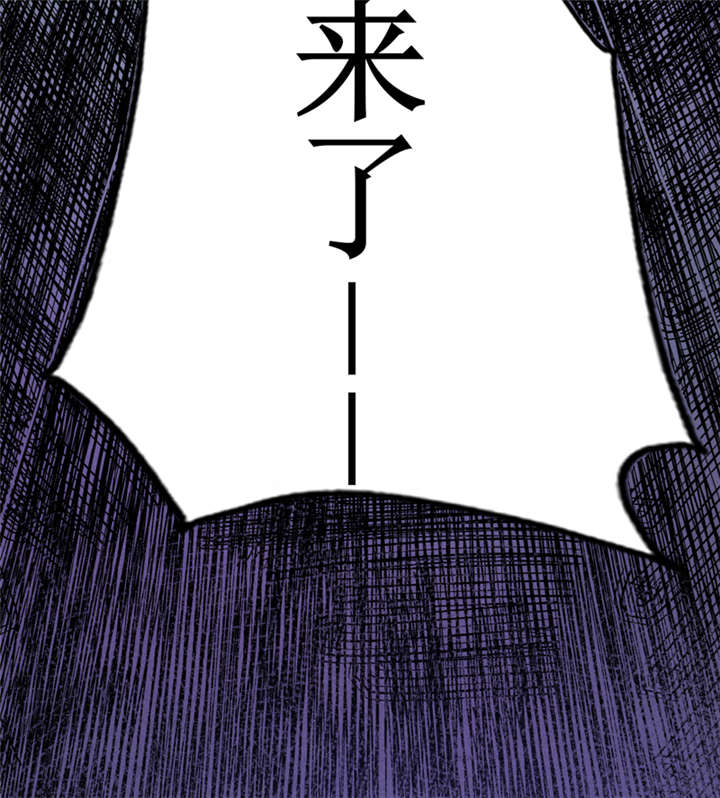 我是捡金师漫画,第8章：那就休怪我不客气了5图