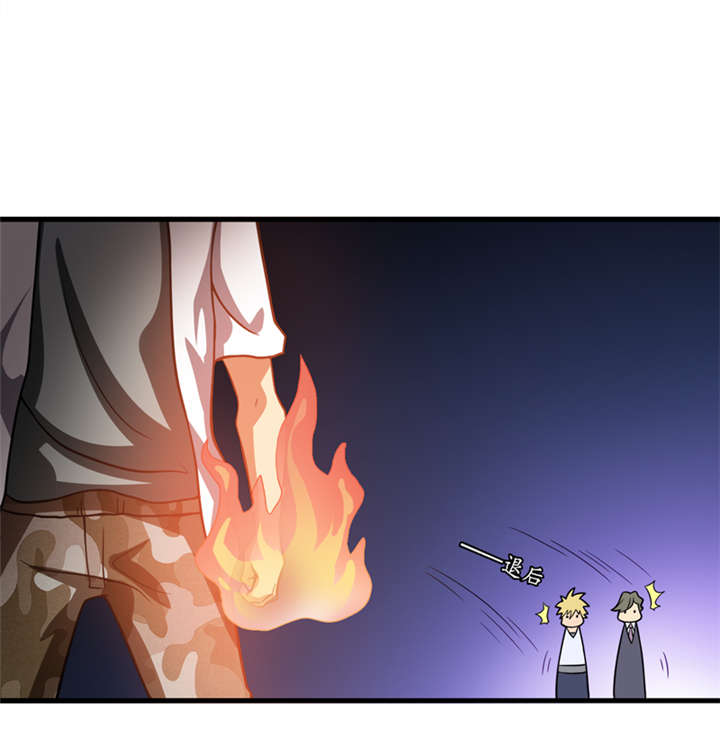 我是僵尸第五季漫画,第18章：王家祖坟1图