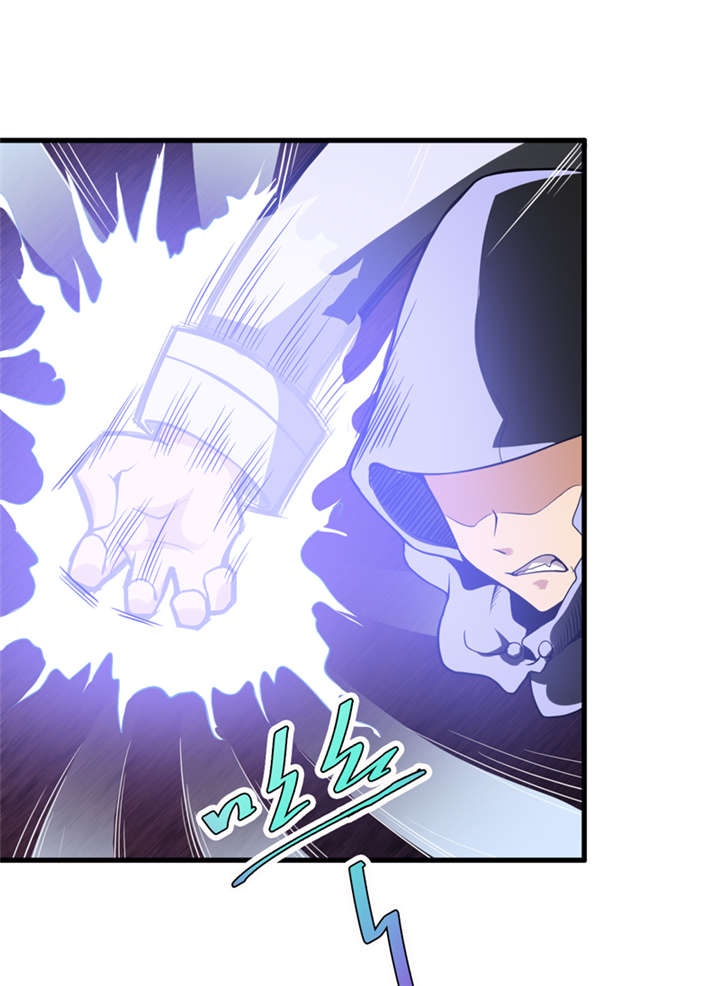 我是捡金师漫画,第9章：你说什么？1图