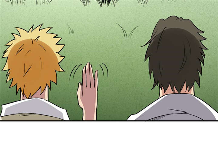 我是一条小河漫画,第15章：今晚你就去捡金吧！5图