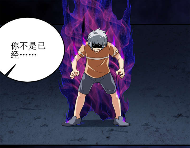 我是捡金师漫画漫画,第33章：蛇妖（上）1图