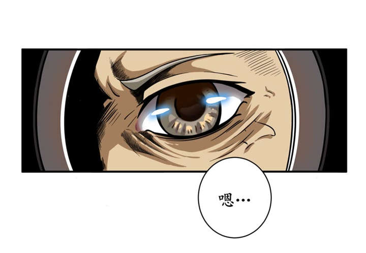 我是捡金师漫画,第5章：王老板就是他害死的！2图