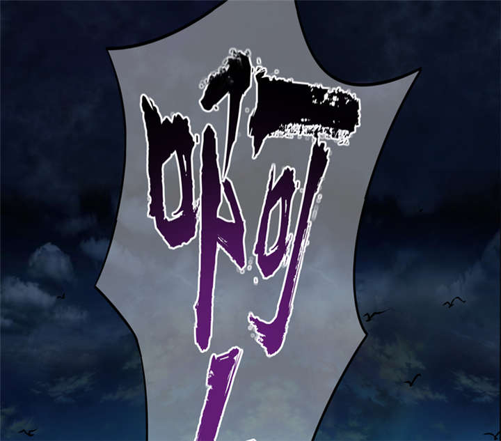 我是特种兵电视剧漫画,第1章：女尸5图