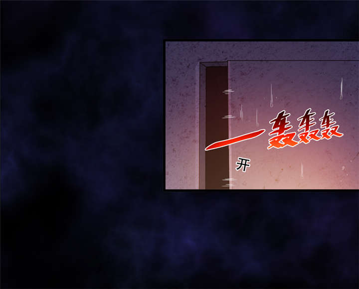 我是捡金师漫画漫画,第29章：自投罗网（上）2图