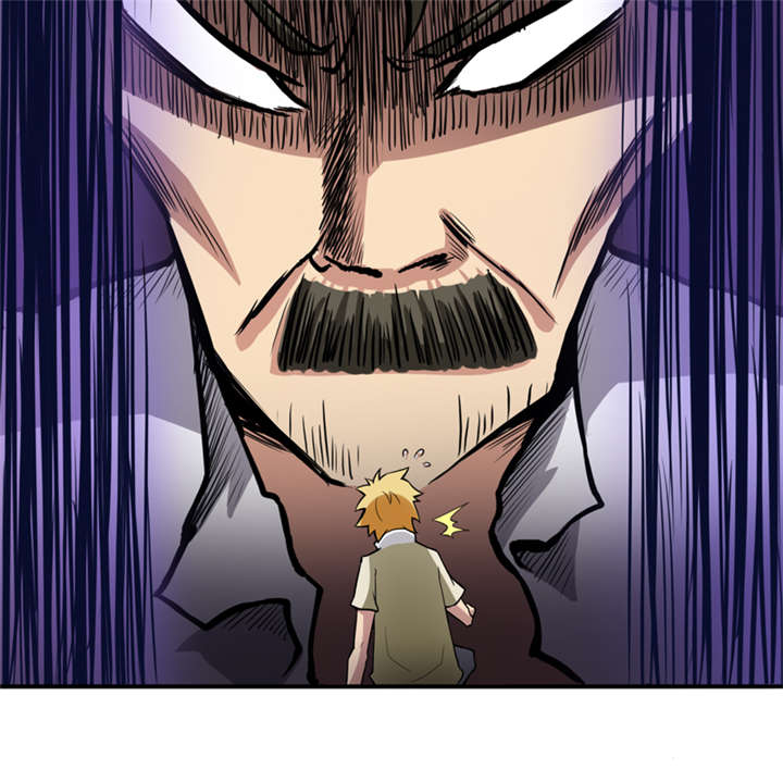 我是捡金师漫画漫画,第6章：怎么，这回胆子小了？1图