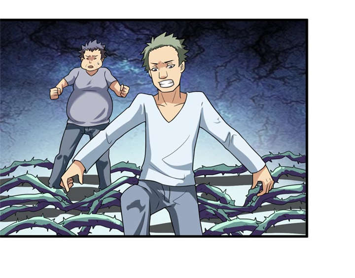 我是捡金师漫画,第34章：蛇妖（中）4图