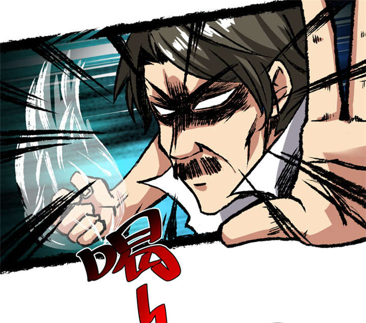 我是捡金师漫画,第12章：蚂蚁来了，快跑！4图