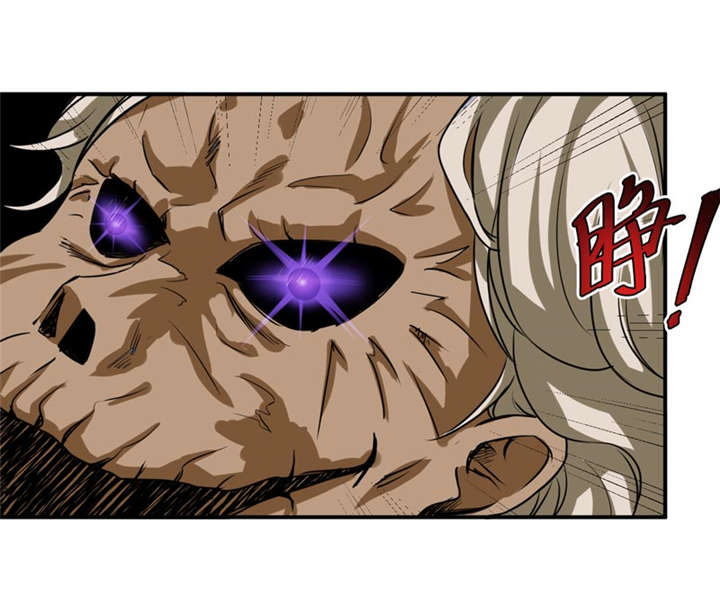 我是捡金师漫画解说漫画,第19章：血尸墓5图