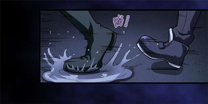 我是捡金师漫画,第13章：办法只有一个2图