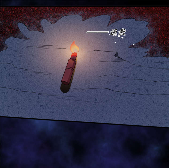 我是捡金师漫画,第13章：办法只有一个5图