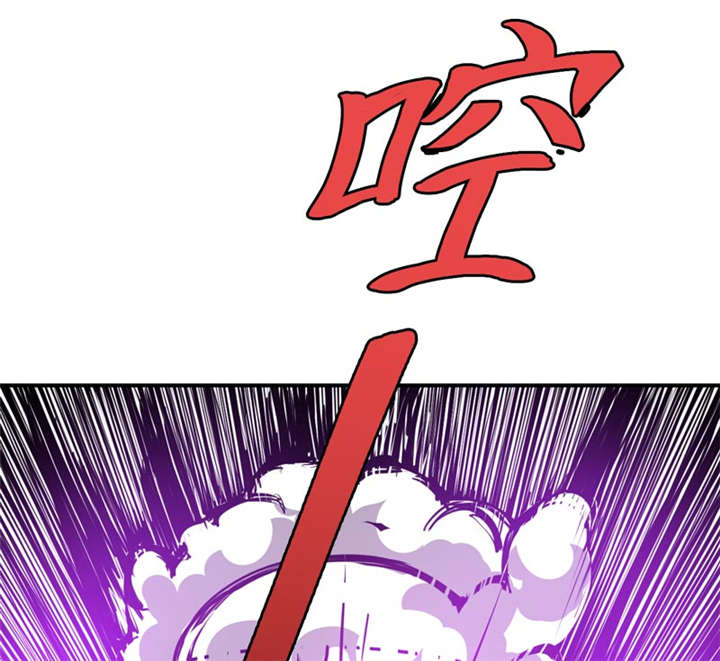 我是捡金师漫画漫画,第6章：怎么，这回胆子小了？2图